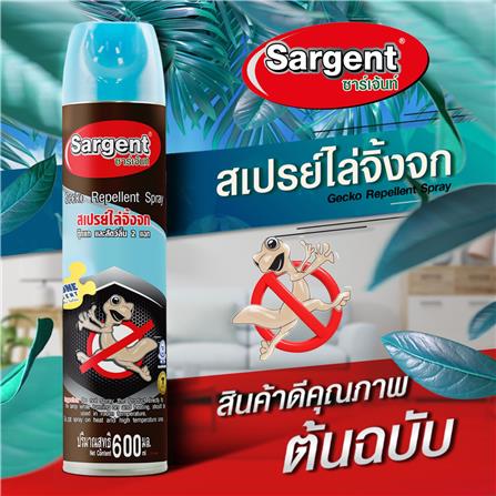 สเปรย์ไล่จิ้งจก SARGENT กลิ่นโอโซน 600 มล._4