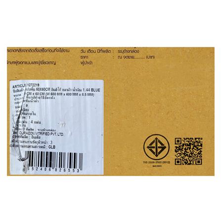 กระเบื้องพื้นพอร์ซเลน 60x60 ซม. SCG IMPORT อินดิโก้ กลามัว น้ำเงิน PM 1.44 ตร.ม._5