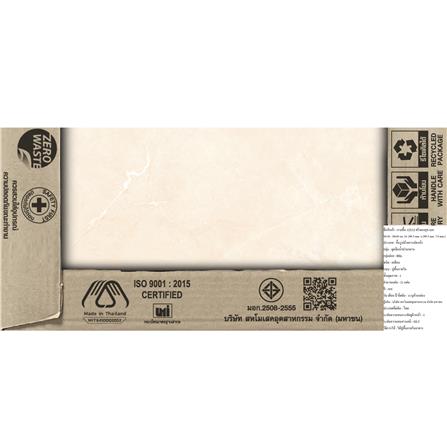 กระเบื้องพื้น 12x12 นิ้ว ภูผา ศรีทองสุข เบจ A 1 ตร.ม._2