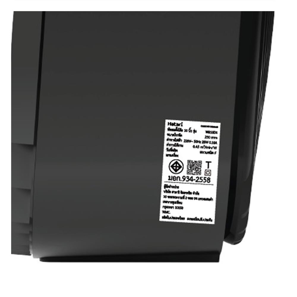 พัดลมพกพา 10 นิ้ว HATARI WB10D1 สี MIDNIGHT BLACK