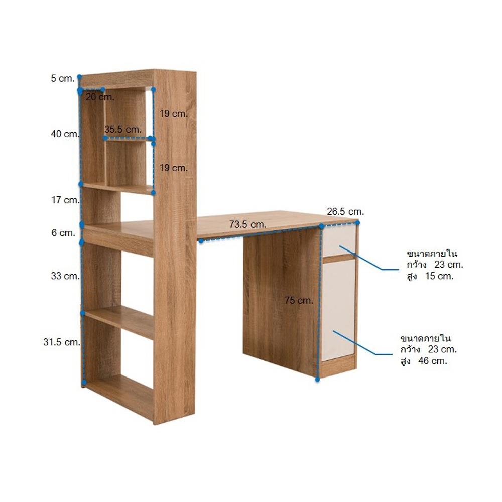 โต๊ะทำงาน LOOMS GRANT 19215126 120 ซม. สีไม้อ่อน/ขาว