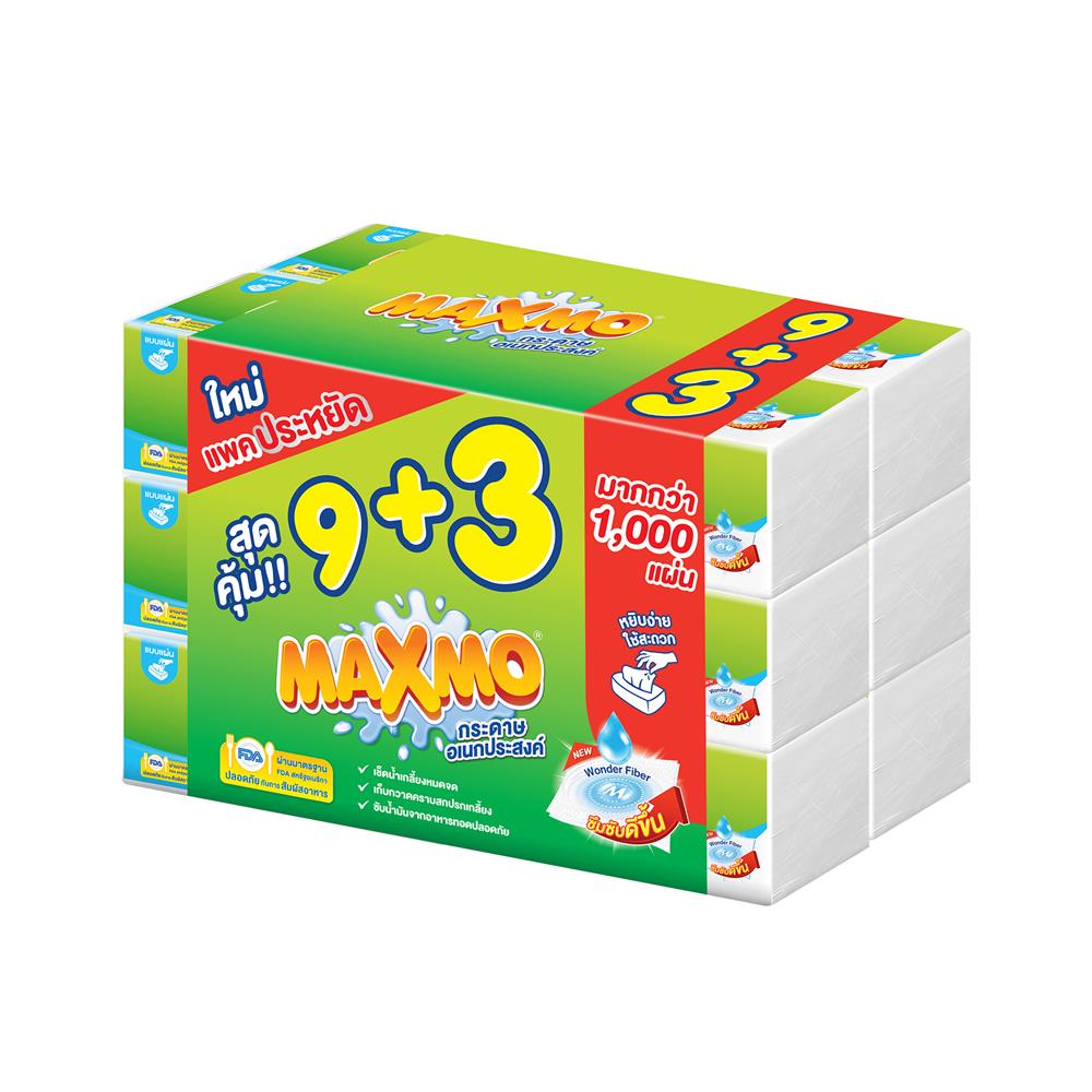 กระดาษอเนกประสงค์ MAXMO 85 แผ่น แพ็ก 9+3