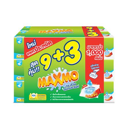 กระดาษอเนกประสงค์ MAXMO 85 แผ่น แพ็ก 9+3_1