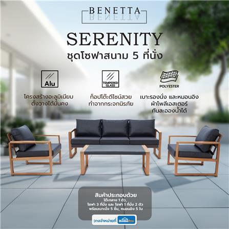 ชุดโซฟาสนาม 5 ที่นั่ง BENETTA SERENITY สีดำ_4