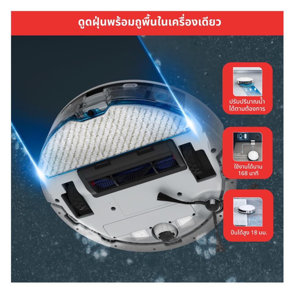 เครื่องดูดฝุ่นหุ่นยนต์ TEFAL RG8477WH