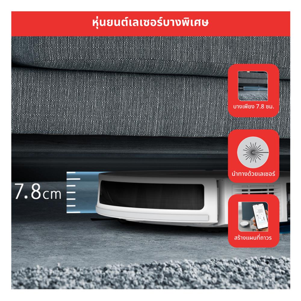 เครื่องดูดฝุ่นหุ่นยนต์ TEFAL RG8477WH