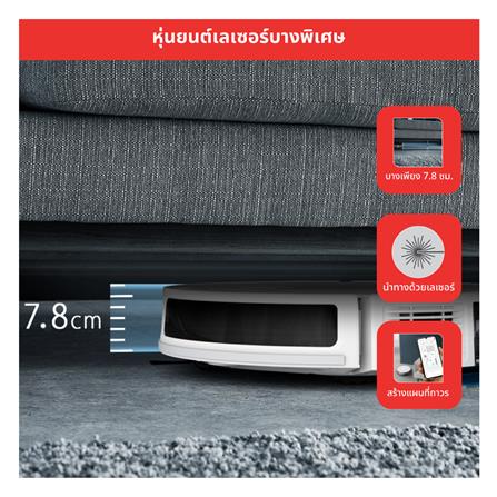 เครื่องดูดฝุ่นหุ่นยนต์ TEFAL RG8477WH_6