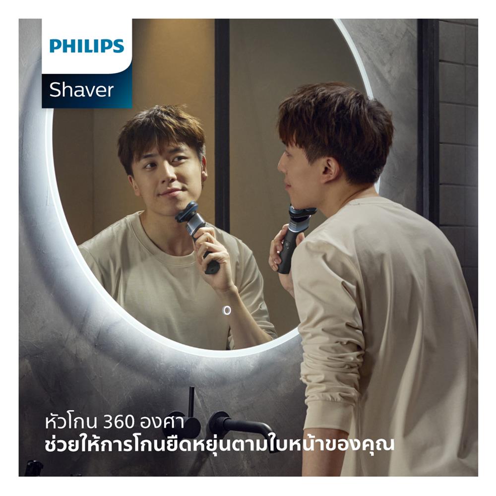 เครื่องโกนหนวด PHILIPS X5006/00