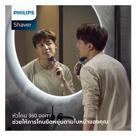 เครื่องโกนหนวด PHILIPS X5006/00_3