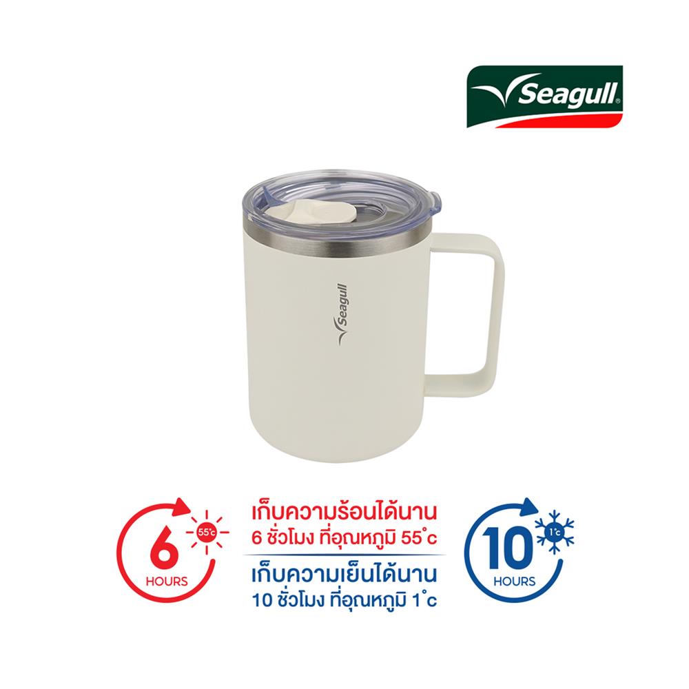 แก้วน้ำสุญญากาศ 0.5 ลิตร SEAGULL HANDY สีครีม