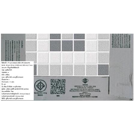 กระเบื้องพื้น 12x12 นิ้ว ภูผา ลานโมเสค เทา PM 1 ตร.ม_3