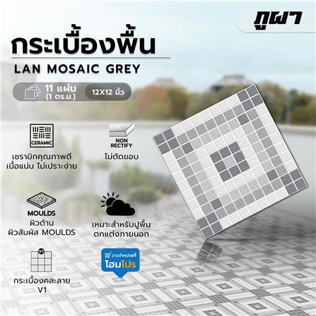 กระเบื้องพื้น 12x12 นิ้ว ภูผา ลานโมเสค เทา PM 1 ตร.ม_2