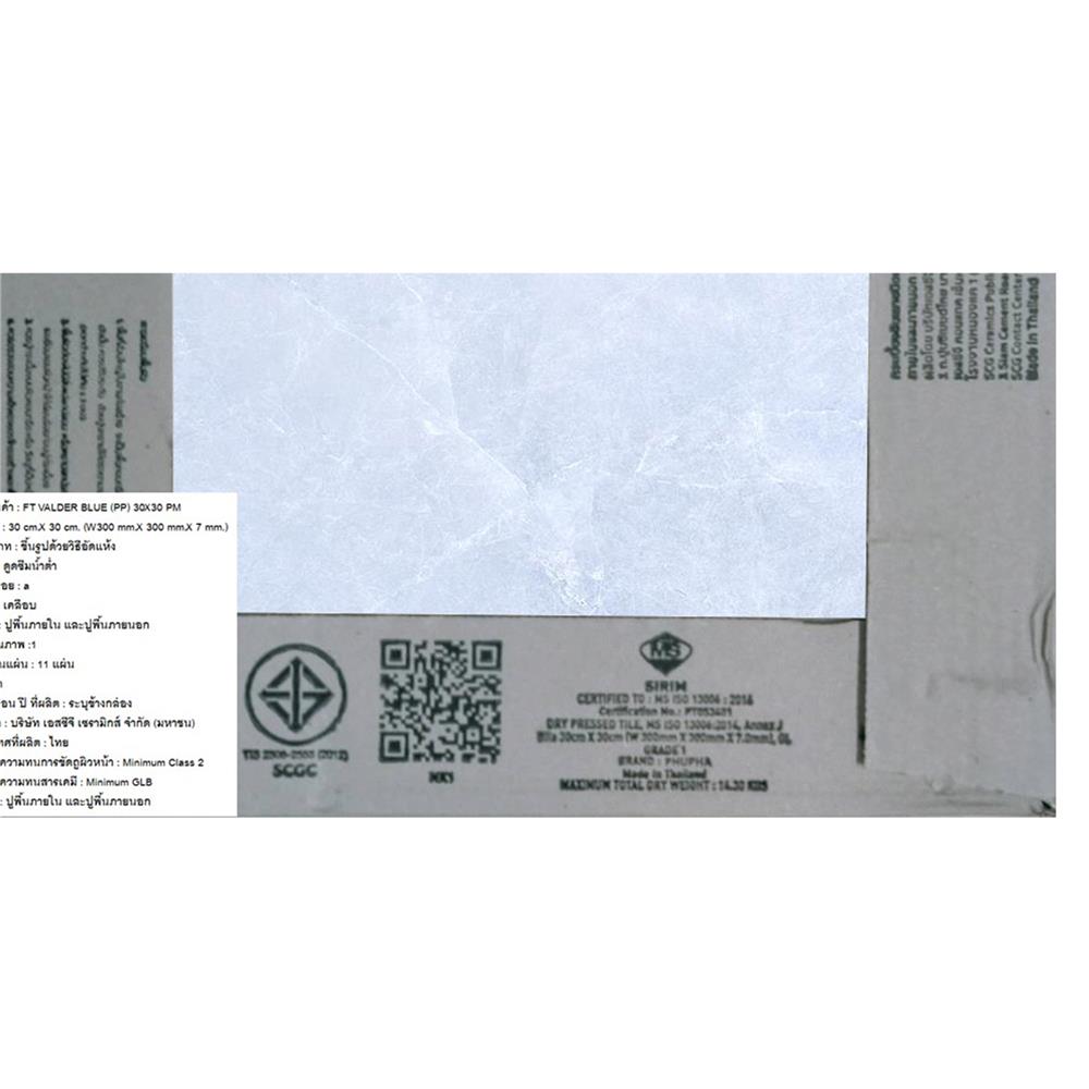 กระเบื้องพื้น 12x12 นิ้ว ภูผา วัลเดอร์ ฟ้า PM 1 ตร.ม.