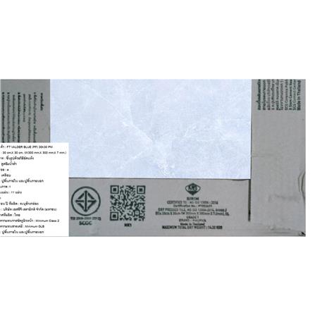 กระเบื้องพื้น 12x12 นิ้ว ภูผา วัลเดอร์ ฟ้า PM 1 ตร.ม._1