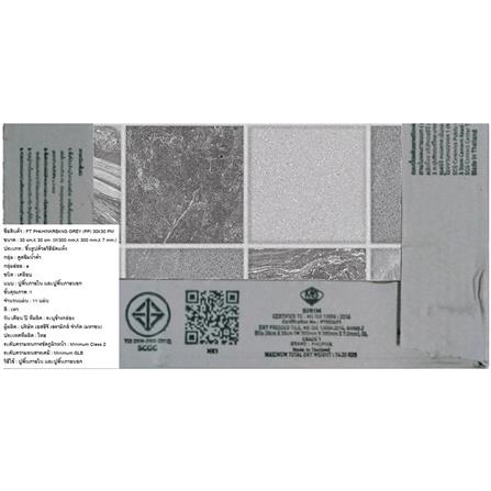 กระเบื้องพื้น 12x12 นิ้ว ภูผา ผาหินแกร่ง เทา PM 1 ตร.ม._2