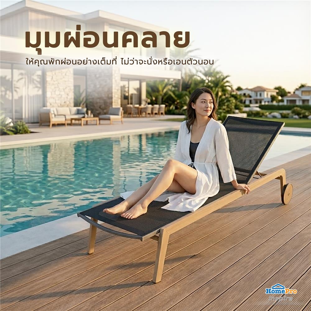 เตียงพักผ่อน BENETTA SERENITY สีดำ