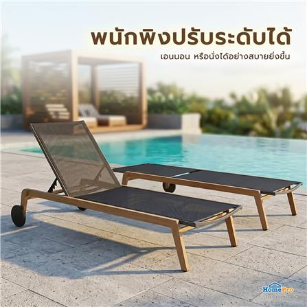 เตียงพักผ่อน BENETTA SERENITY สีดำ_7