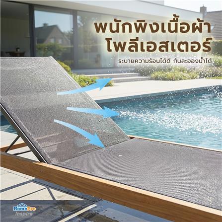 เตียงพักผ่อน BENETTA SERENITY สีดำ_8