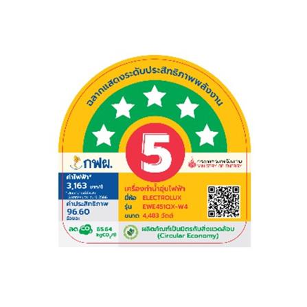 เครื่องทำน้ำอุ่น ELECTROLUX EWE451QX-W4 4500 วัตต์ สีขาว_6