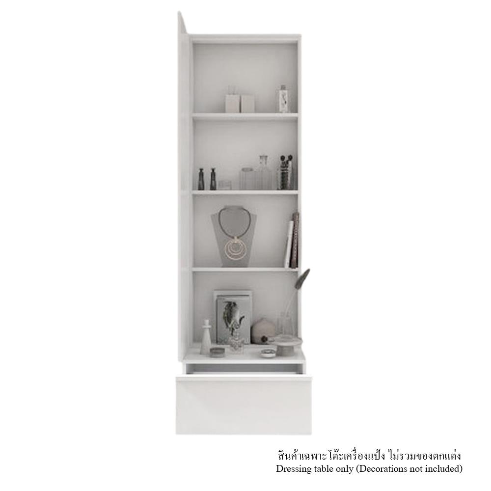 โต๊ะเครื่องแป้งแบบยืน LOOMS SACHA 19227696 50 ซม. สีขาว