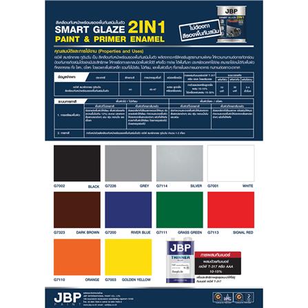 สีน้ำมัน JBP SMART GLAZE 2IN1 G7002 สีดำ เงา 1 แกลลอน_3