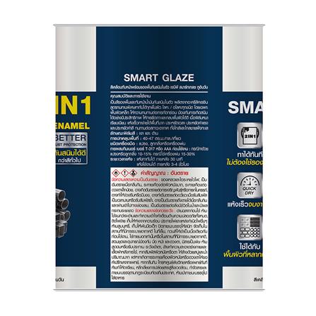 สีน้ำมัน JBP SMART GLAZE 2IN1 G7002 สีดำ เงา 1 แกลลอน_1