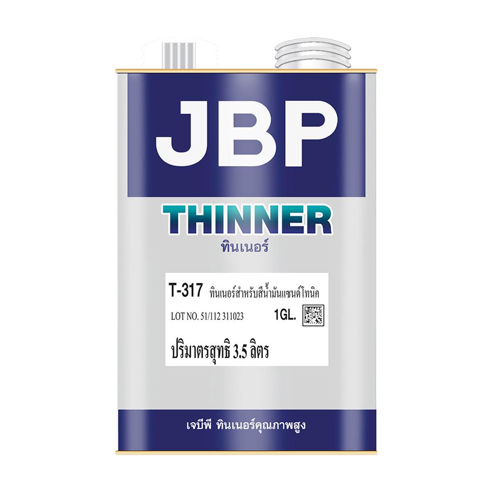 ทินเนอร์ JBP T-317 1 แกลลอน