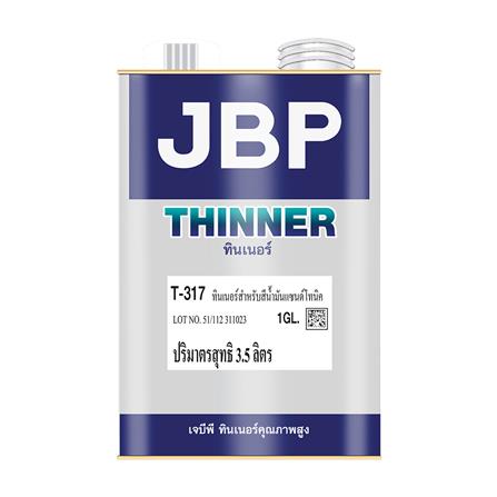 ทินเนอร์ JBP T-317 1 แกลลอน_0