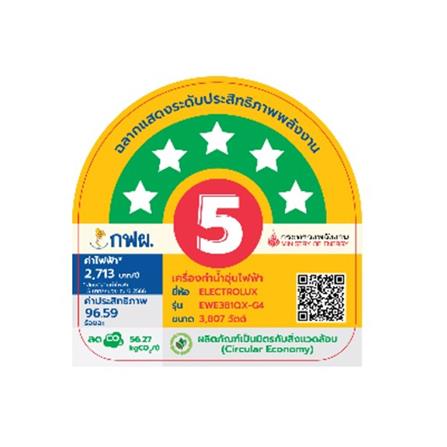 เครื่องทำน้ำอุ่น ELECTROLUX EWE381QX-G4 3800 วัตต์ สีเทา_6