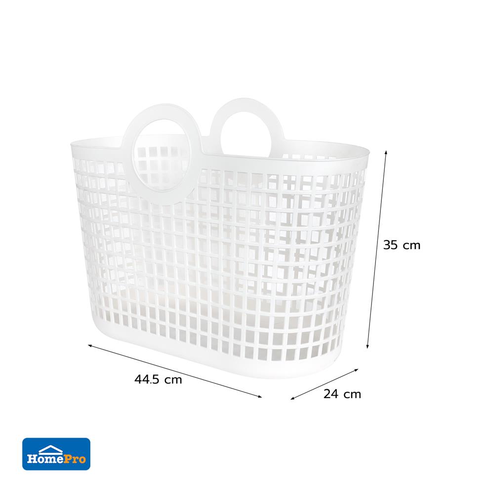 ตะกร้าเหลี่ยมหูหิ้ว PLIM DAISY SOFT สีขาว
