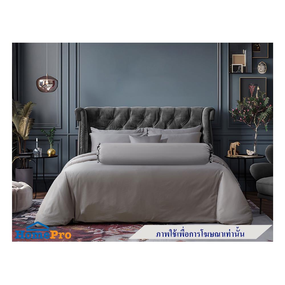 ปลอกหมอนข้าง PERICO REGAL SOLID RS092