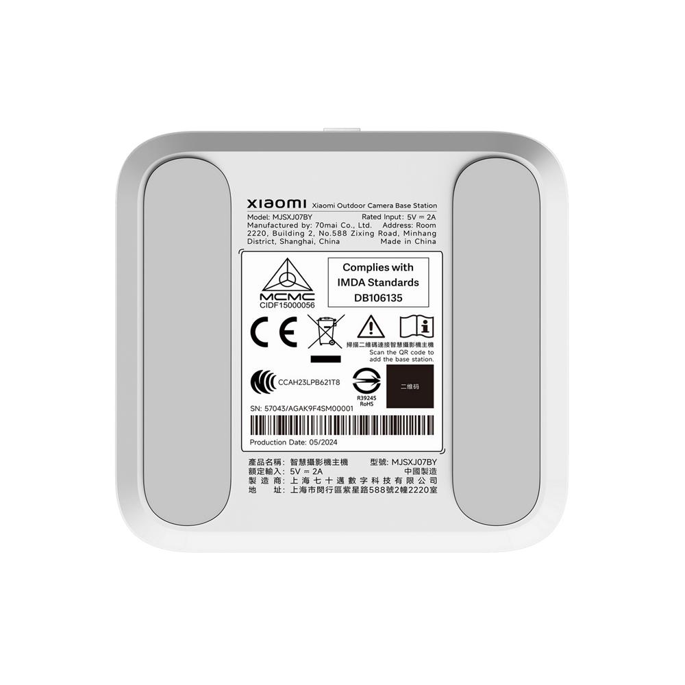 สถานีฐานกล้องกลางแจ้ง XIAOMI สำหรับกล้อง BW SERIES