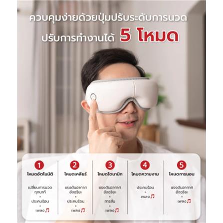 เครื่องนวดตา FULICO LITE สีขาว_5