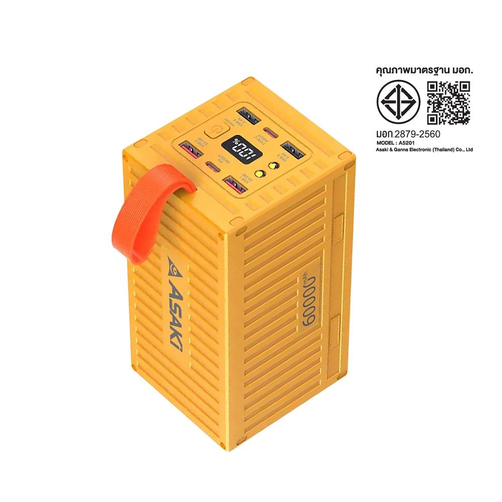 แบตเตอรี่สำรอง ASAKI A-B3601FY 60000 MAH สีเหลือง