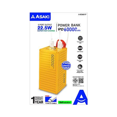 แบตเตอรี่สำรอง ASAKI A-B3601FY 60000 MAH สีเหลือง_3
