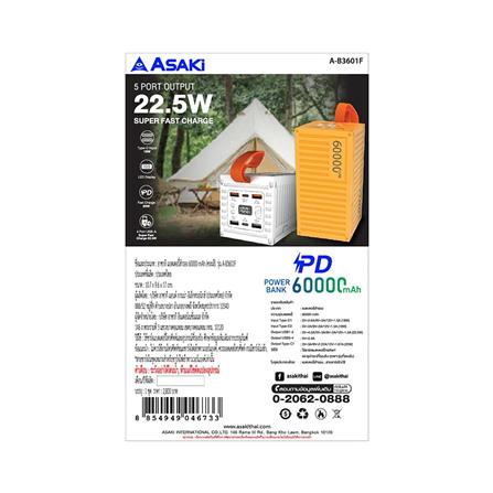 แบตเตอรี่สำรอง ASAKI A-B3601FY 60000 MAH สีเหลือง_4