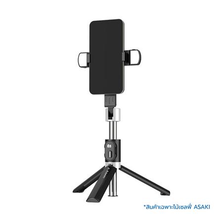 ไม้เซลฟี่ ASAKI AK-SF01 สีดำ_4