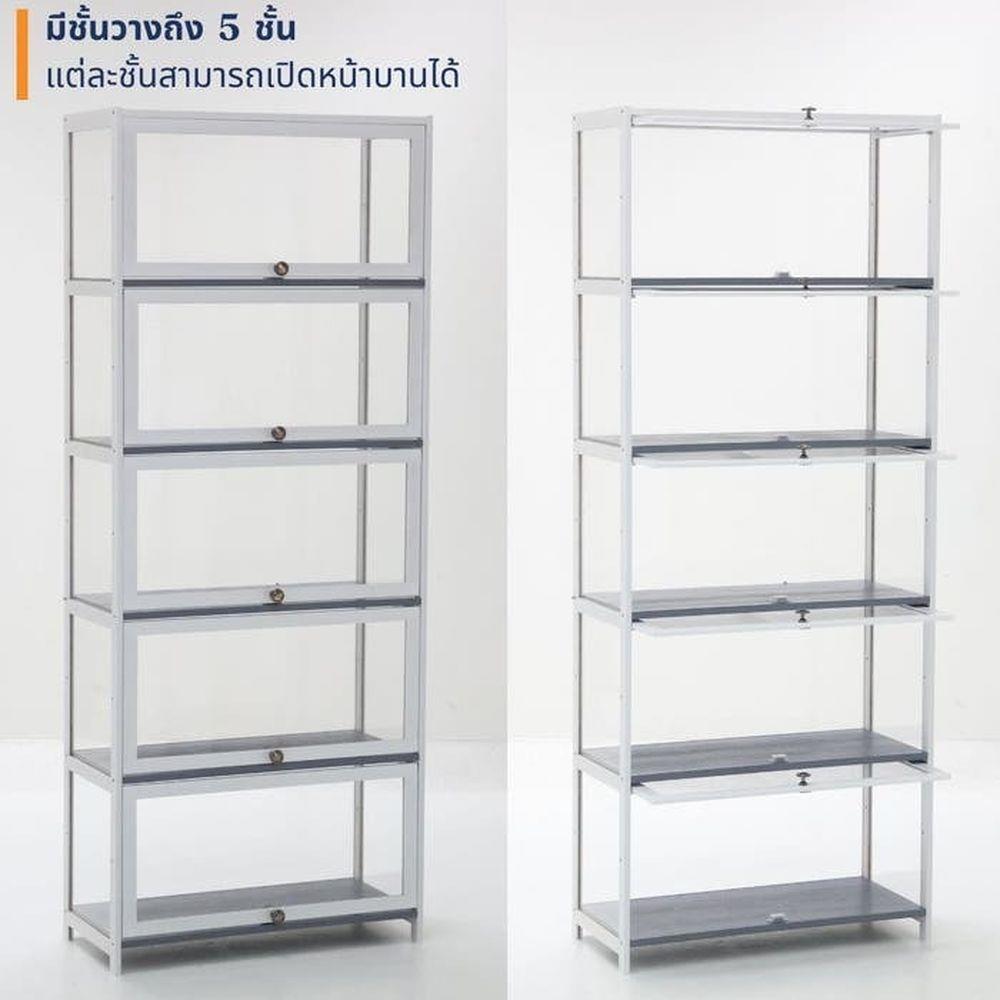ตู้โชว์ LOOMS MAYYA 19227943 70 ซม. สีขาว