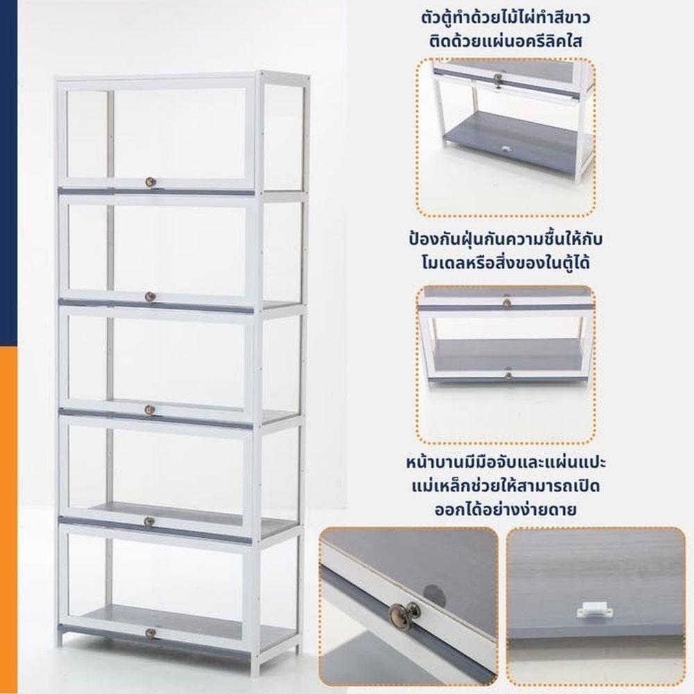 ตู้โชว์ LOOMS MAYYA 19227943 70 ซม. สีขาว