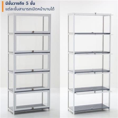 ตู้โชว์ LOOMS MAYYA 19227943 70 ซม. สีขาว_4