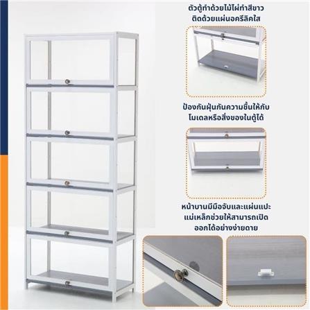 ตู้โชว์ LOOMS MAYYA 19227943 70 ซม. สีขาว_5