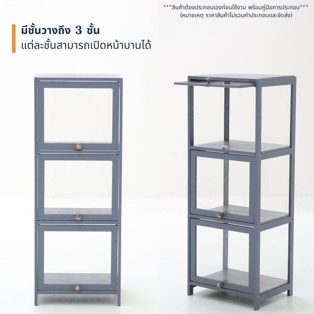 ตู้โชว์ LOOMS MAYYA 19227938 40 ซม. สีเทา