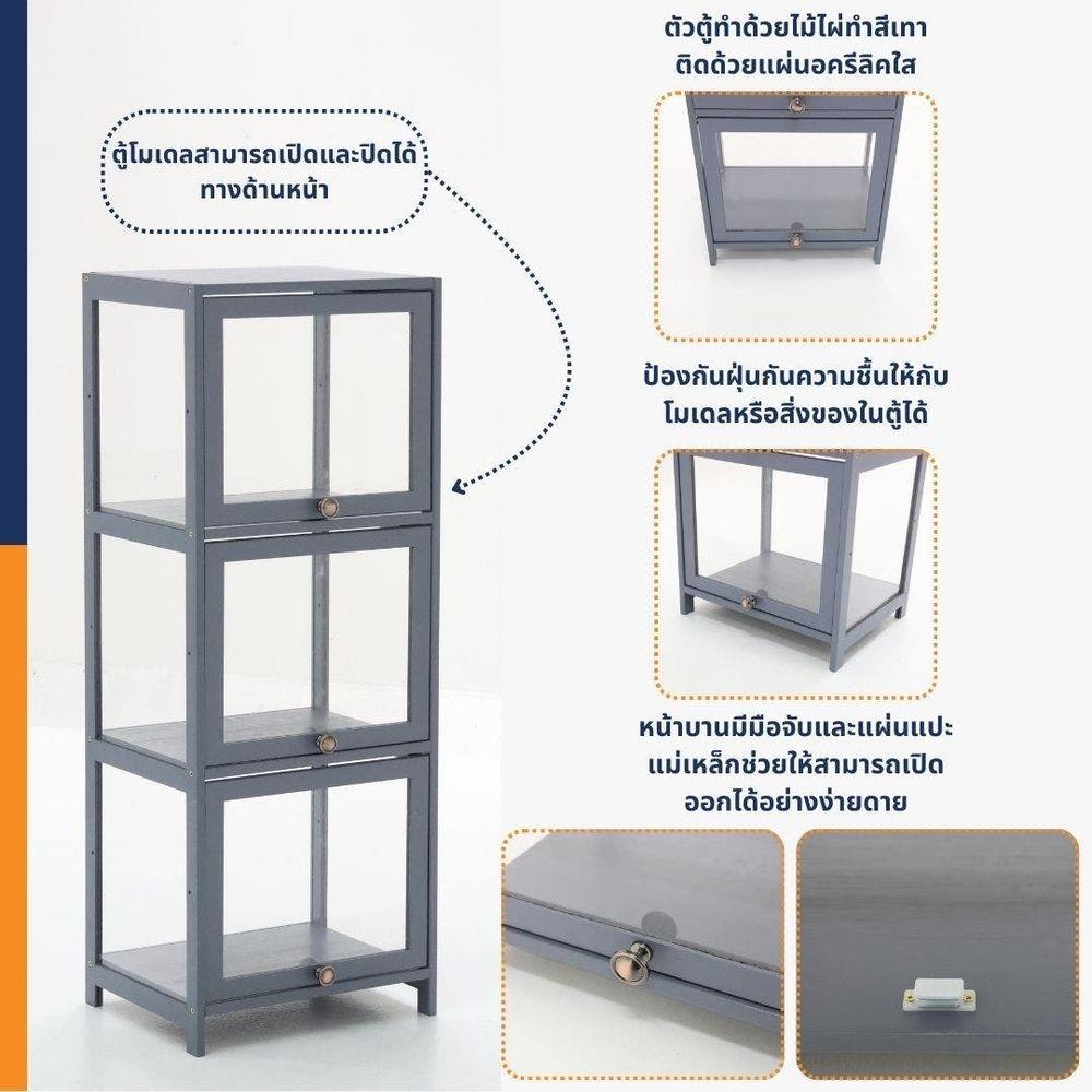 ตู้โชว์ LOOMS MAYYA 19227938 40 ซม. สีเทา