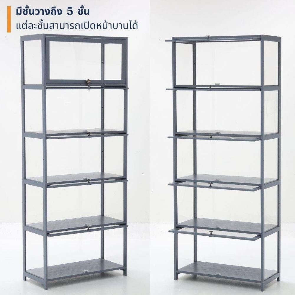 ตู้โชว์ LOOMS MAYYA 19227942 70 ซม. สีเทา