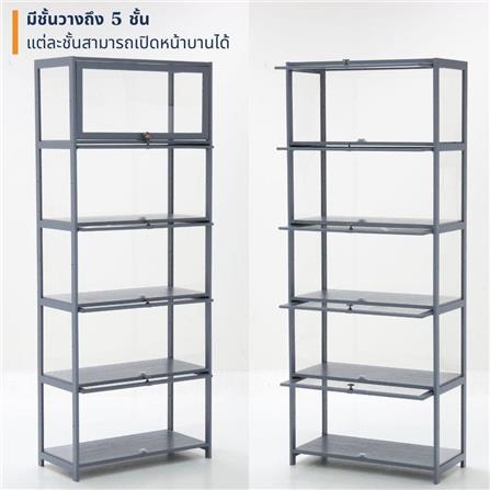ตู้โชว์ LOOMS MAYYA 19227942 70 ซม. สีเทา_4