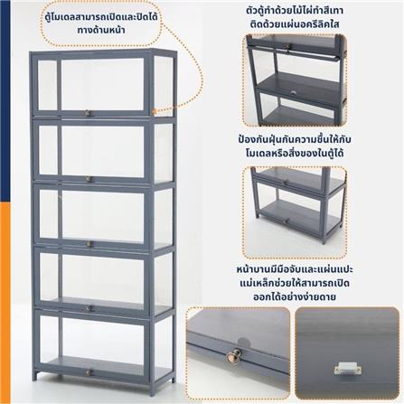 ตู้โชว์ LOOMS MAYYA 19227942 70 ซม. สีเทา_5