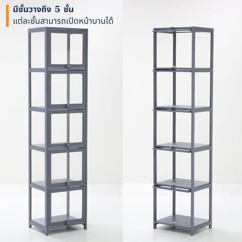ตู้โชว์ LOOMS MAYYA 19227941 40 ซม. สีเทา