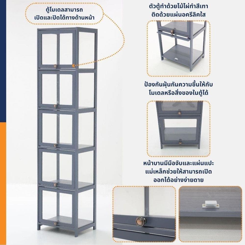 ตู้โชว์ LOOMS MAYYA 19227941 40 ซม. สีเทา