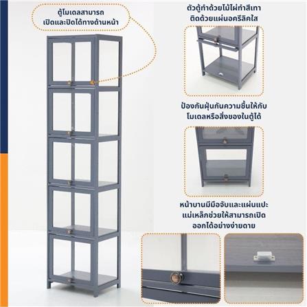 ตู้โชว์ LOOMS MAYYA 19227941 40 ซม. สีเทา_6