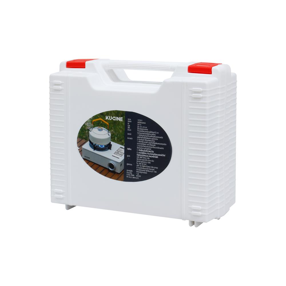 เตาแก๊สปิกนิก KUCINE SLJ-14 (CAT013) สีขาว